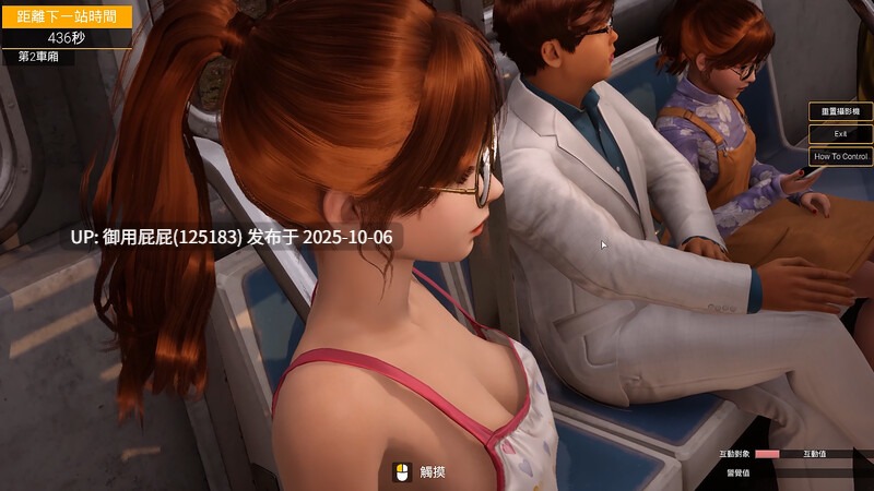 更新 [热门互动大作/开放世界/全动态/官中] 与你在一起 TOGETHER BnB V20251001 STEAM官中步兵版+国语 [28.10G]-第15张图片-萌站