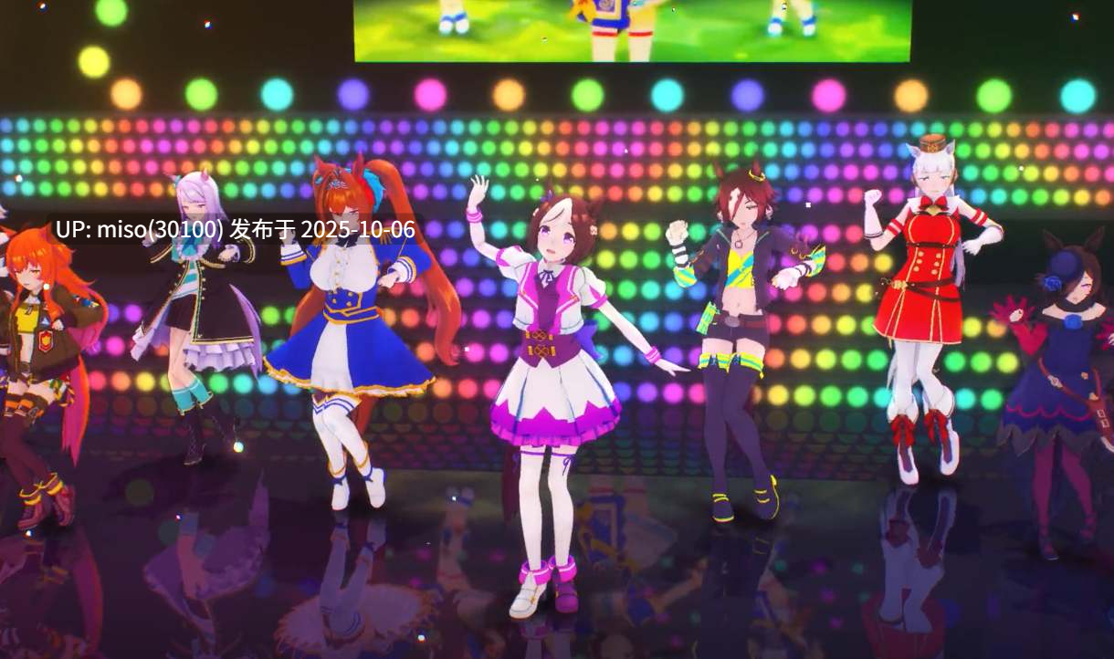 10.Iwara - うまぴょい伝説 _ Umapyoi Densetsu