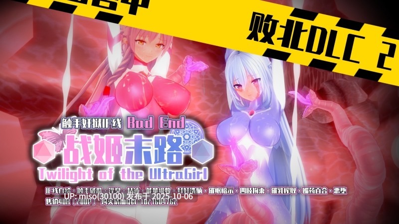 123.代码x雨天 早期联动作品-第18张图片-萌站