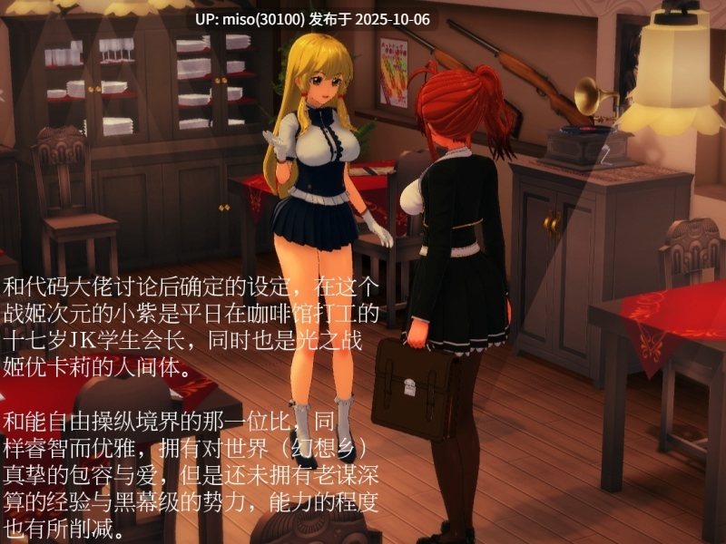 123.代码x雨天 早期联动作品-第20张图片-萌站