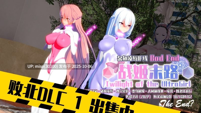 123.代码x雨天 早期联动作品-第19张图片-萌站