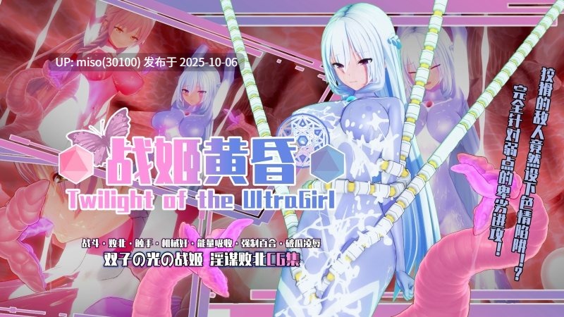 123.代码x雨天 早期联动作品-第22张图片-萌站