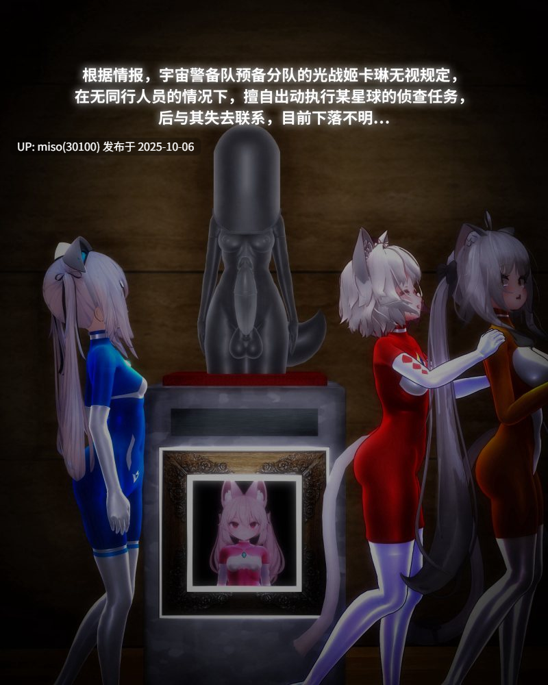 128.堕败北漫画-第14张图片-萌站