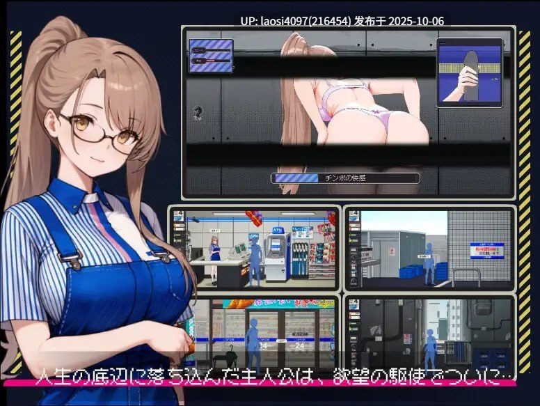 [今日更新/SLG/PC]#清洁工传奇    #清掃員伝説 v1.03 官方中文版  【PC+898M】[百度盘] 