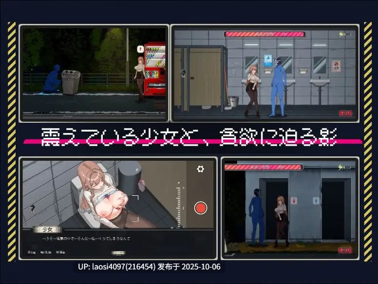 [今日更新/SLG/PC]#清洁工传奇    #清掃員伝説 v1.03 官方中文版  【PC+898M】[百度盘] -第4张图片-萌站