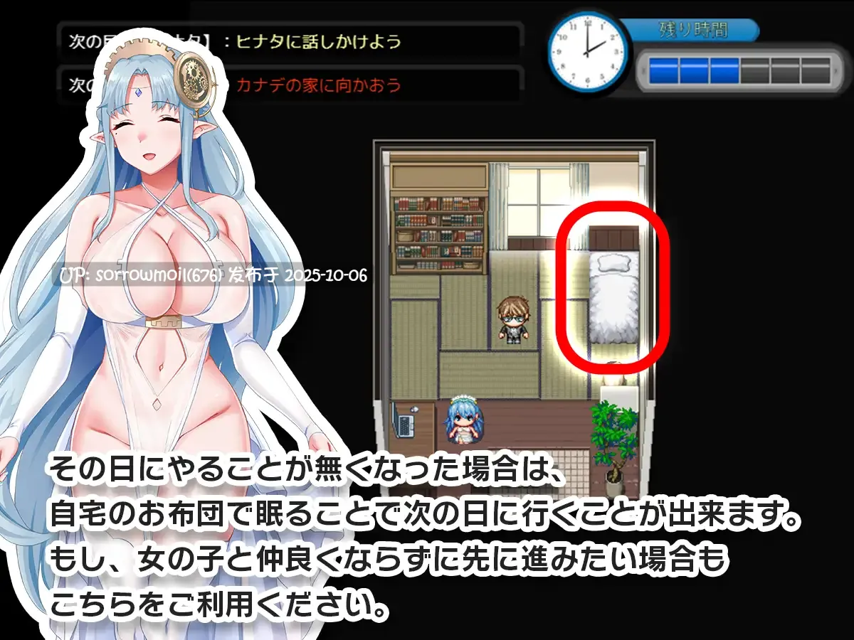【DLsite/汉化/学生/制服/亲热/甜蜜/被NTR(苦主视角)/羞辱/多P/乱交/多人运动/巨乳/爆乳】童貞タイムループ~あの娘がレ○プされる前に自分の物にするアドベンチャー~ 处男时间循环~在那个女孩被强奸之前让她成为自己的冒险~【Ver1.01/RJ01085538/社团名:sweetspot】-第4张图片-萌站 【DLsite/汉化/学生/制服/亲热/甜蜜/被NTR(苦主视角)/羞辱/多P/乱交/多人运动/巨乳/爆乳】童貞タイムループ~あの娘がレ○プされる前に自分の物にするアドベンチャー~ 处男时间循环~在那个女孩被强奸之前让她成为自己的冒险~【Ver1.01/RJ01085538/社团名:sweetspot】-第4张图片-萌站
