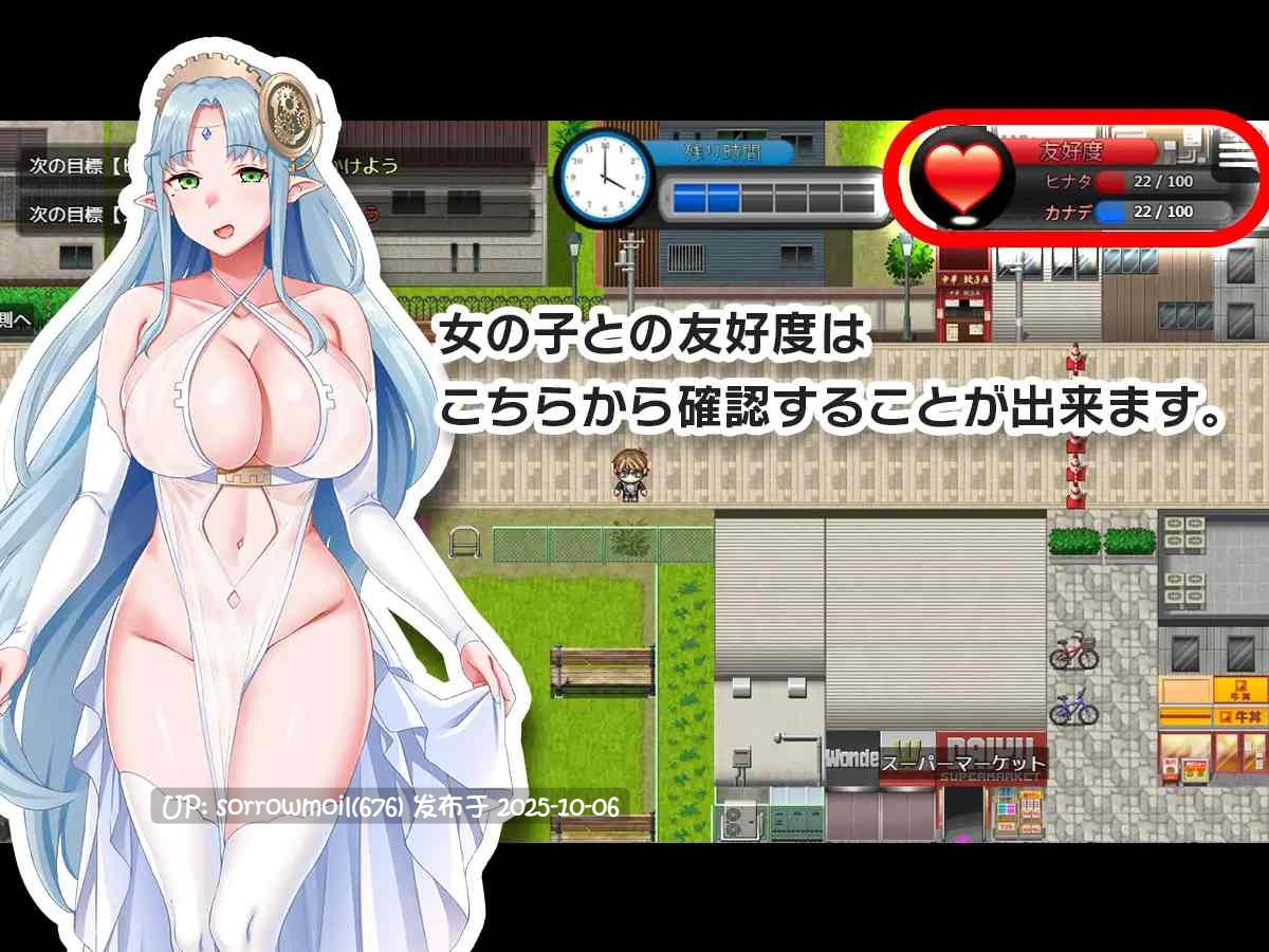 【DLsite/汉化/学生/制服/亲热/甜蜜/被NTR(苦主视角)/羞辱/多P/乱交/多人运动/巨乳/爆乳】童貞タイムループ~あの娘がレ○プされる前に自分の物にするアドベンチャー~ 处男时间循环~在那个女孩被强奸之前让她成为自己的冒险~【Ver1.01/RJ01085538/社团名:sweetspot】-第8张图片-萌站 【DLsite/汉化/学生/制服/亲热/甜蜜/被NTR(苦主视角)/羞辱/多P/乱交/多人运动/巨乳/爆乳】童貞タイムループ~あの娘がレ○プされる前に自分の物にするアドベンチャー~ 处男时间循环~在那个女孩被强奸之前让她成为自己的冒险~【Ver1.01/RJ01085538/社团名:sweetspot】-第8张图片-萌站