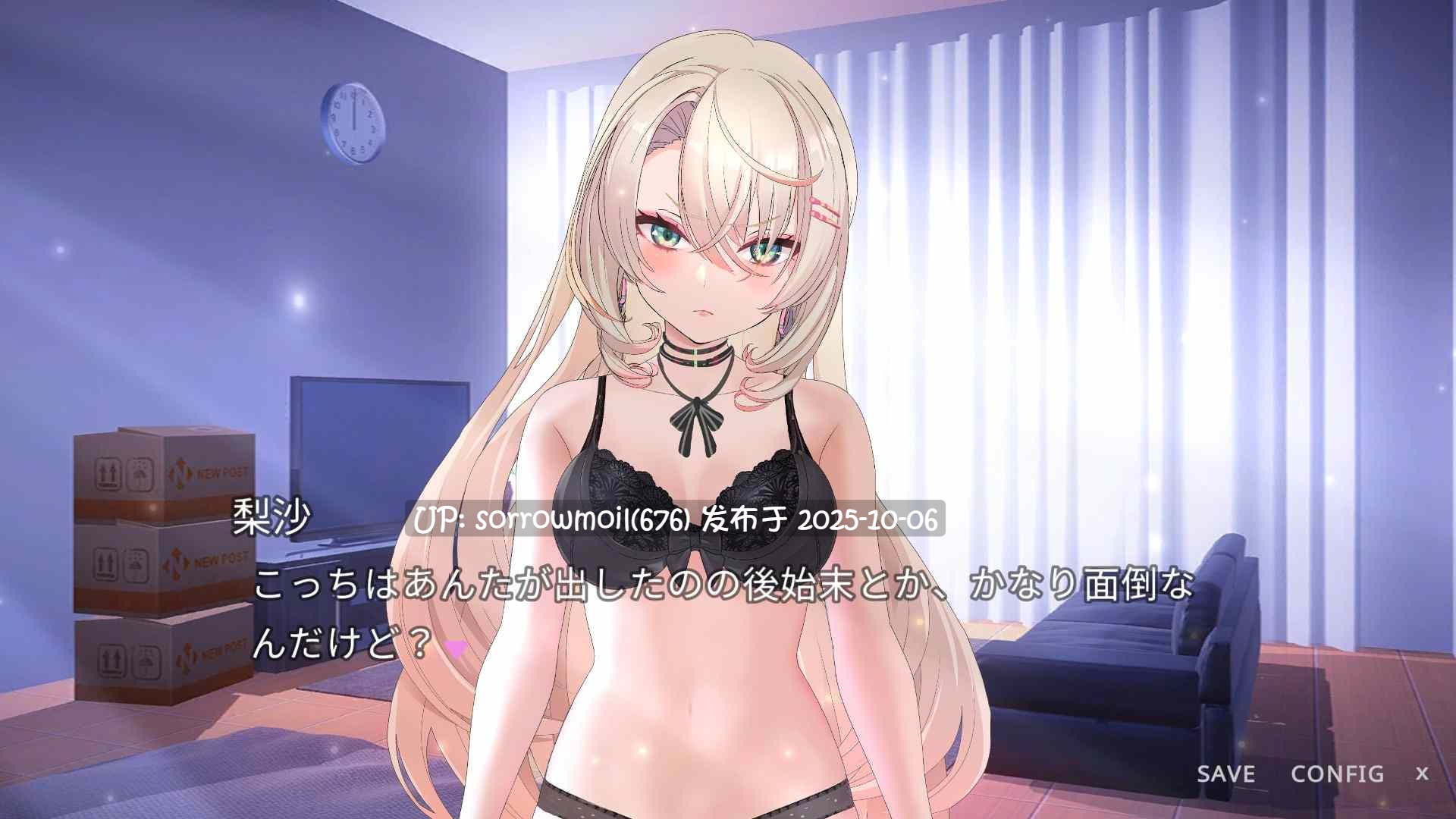 【DLsite/汉化/动态/多结局/CV/ASMR/Live2D/触摸/抚摸/连续高潮/断面图/动画/ASMR/辣妹/NTR(黄毛视角)/沉迷快乐/快乐堕落】【ASMR×Live2D×SLG】実はXXの俺が不感症ギャルを彼氏の真横でNTRした話 【ASMR×Live2D×SLG】其实是XX的我,在女友男友正旁边NTR了不感症辣妹的故事【Ver1.2/RJ01217691/社团名:ハーフトーンドット/声优:神代そら】-第5张图片-萌站 【DLsite/汉化/动态/多结局/CV/ASMR/Live2D/触摸/抚摸/连续高潮/断面图/动画/ASMR/辣妹/NTR(黄毛视角)/沉迷快乐/快乐堕落】【ASMR×Live2D×SLG】実はXXの俺が不感症ギャルを彼氏の真横でNTRした話 【ASMR×Live2D×SLG】其实是XX的我,在女友男友正旁边NTR了不感症辣妹的故事【Ver1.2/RJ01217691/社团名:ハーフトーンドット/声优:神代そら】-第5张图片-萌站