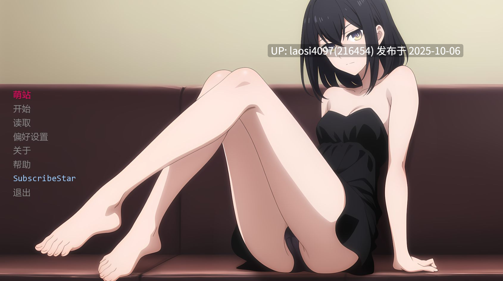 [更新/SLG/PC]#卵之少女    #Egg Maiden v0.8.2 AI汉化版 【PC+2.72G】[百度盘] -第2张图片-萌站