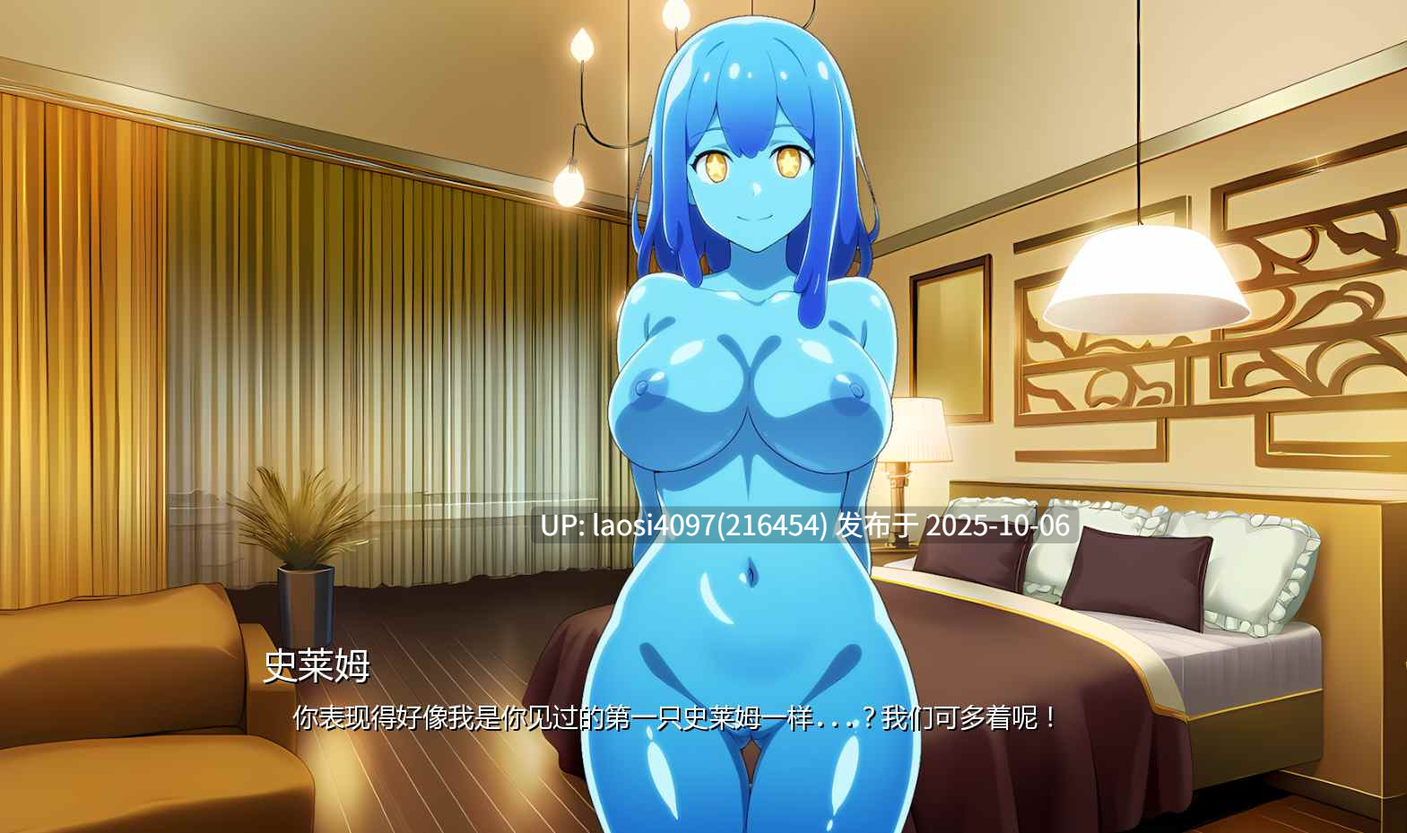 [更新/SLG/PC]#卵之少女    #Egg Maiden v0.8.2 AI汉化版 【PC+2.72G】[百度盘] -第5张图片-萌站