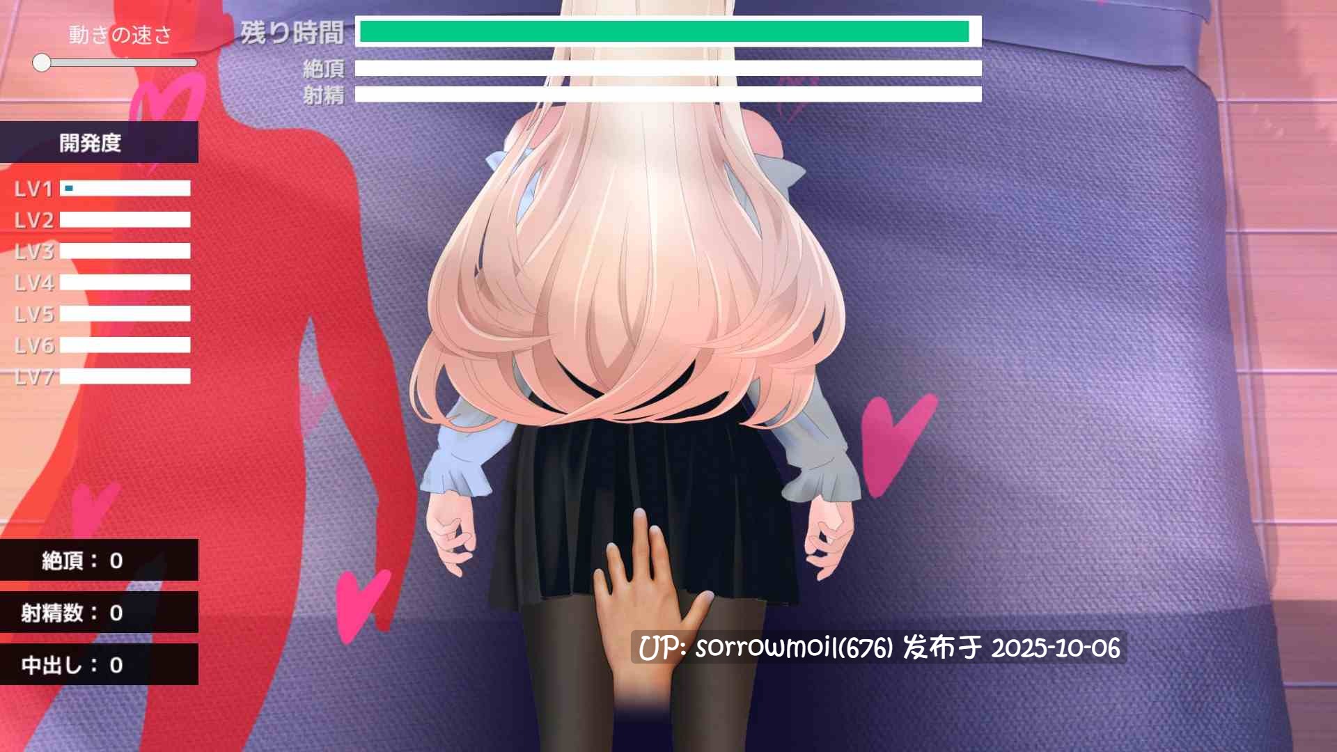 【DLsite/汉化/动态/多结局/CV/ASMR/Live2D/触摸/抚摸/连续高潮/断面图/动画/ASMR/辣妹/NTR(黄毛视角)/沉迷快乐/快乐堕落】【ASMR×Live2D×SLG】実はXXの俺が不感症ギャルを彼氏の真横でNTRした話 【ASMR×Live2D×SLG】其实是XX的我,在女友男友正旁边NTR了不感症辣妹的故事【Ver1.2/RJ01217691/社团名:ハーフトーンドット/声优:神代そら】-第9张图片-萌站 【DLsite/汉化/动态/多结局/CV/ASMR/Live2D/触摸/抚摸/连续高潮/断面图/动画/ASMR/辣妹/NTR(黄毛视角)/沉迷快乐/快乐堕落】【ASMR×Live2D×SLG】実はXXの俺が不感症ギャルを彼氏の真横でNTRした話 【ASMR×Live2D×SLG】其实是XX的我,在女友男友正旁边NTR了不感症辣妹的故事【Ver1.2/RJ01217691/社团名:ハーフトーンドット/声优:神代そら】-第9张图片-萌站