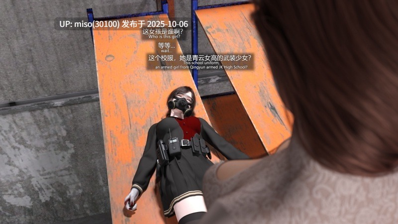 从零开始的武装JK大冒险 01-15+番外篇-第20张图片-萌站