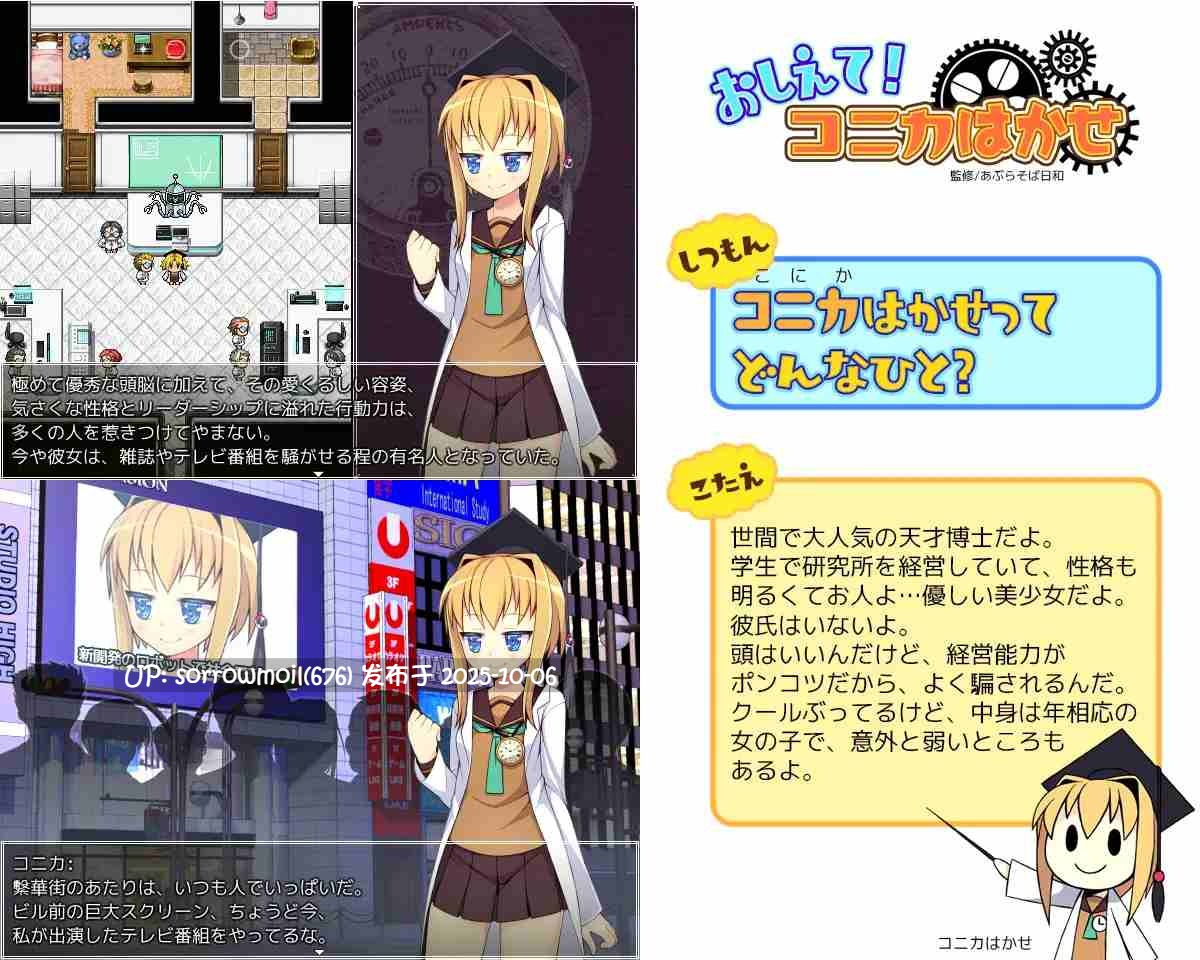 【DLsite/汉化/水手服/兔女郎/羞辱/露出/羞耻/耻辱】てりぶるラボラトリー 可怕的实验室【Ver1.1.0/RJ219149/社团名:あぶらそば日和】-第5张图片-萌站 【DLsite/汉化/水手服/兔女郎/羞辱/露出/羞耻/耻辱】てりぶるラボラトリー 可怕的实验室【Ver1.1.0/RJ219149/社团名:あぶらそば日和】-第5张图片-萌站