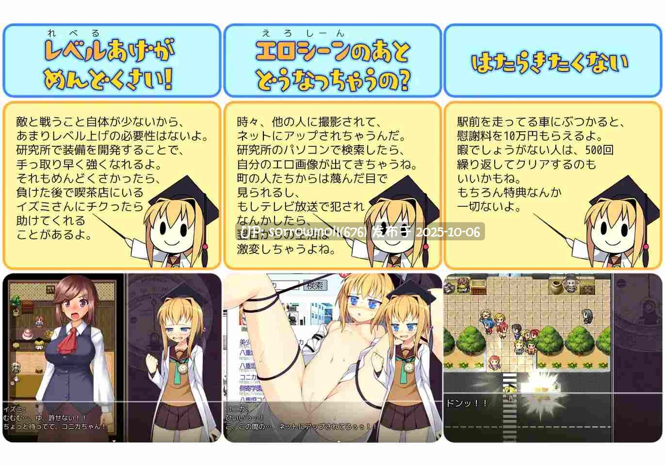 【DLsite/汉化/水手服/兔女郎/羞辱/露出/羞耻/耻辱】てりぶるラボラトリー 可怕的实验室【Ver1.1.0/RJ219149/社团名:あぶらそば日和】-第6张图片-萌站 【DLsite/汉化/水手服/兔女郎/羞辱/露出/羞耻/耻辱】てりぶるラボラトリー 可怕的实验室【Ver1.1.0/RJ219149/社团名:あぶらそば日和】-第6张图片-萌站