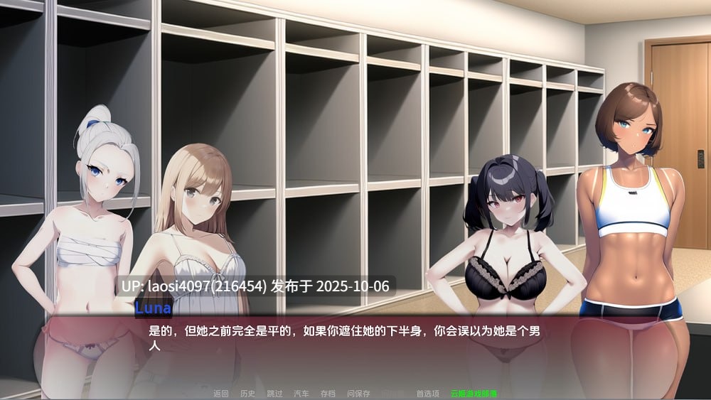 [更新/SLG/PC]#曲线小镇   #Curvy Town v0.6.1 AI汉化版 【PC+1.18G】[百度盘]-第3张图片-萌站