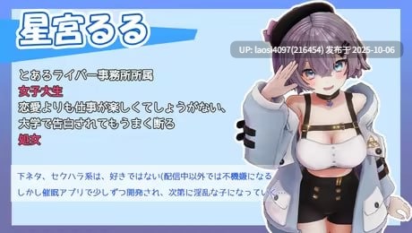 [更新/3D/PC]#催眠偶像 #Hypnotic Idol v1.026 官方中文版+存档 【PC+392M】[百度盘]