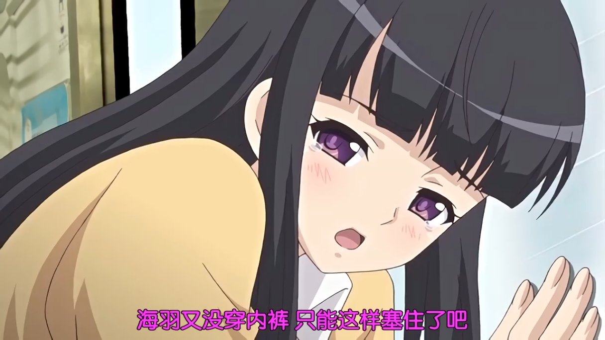 妹妹和她朋友很淫荡！我的下体很不妙。 1-2 cw社 里番合集 中文字幕 熟肉  呆萌合集-第2张图片-萌站