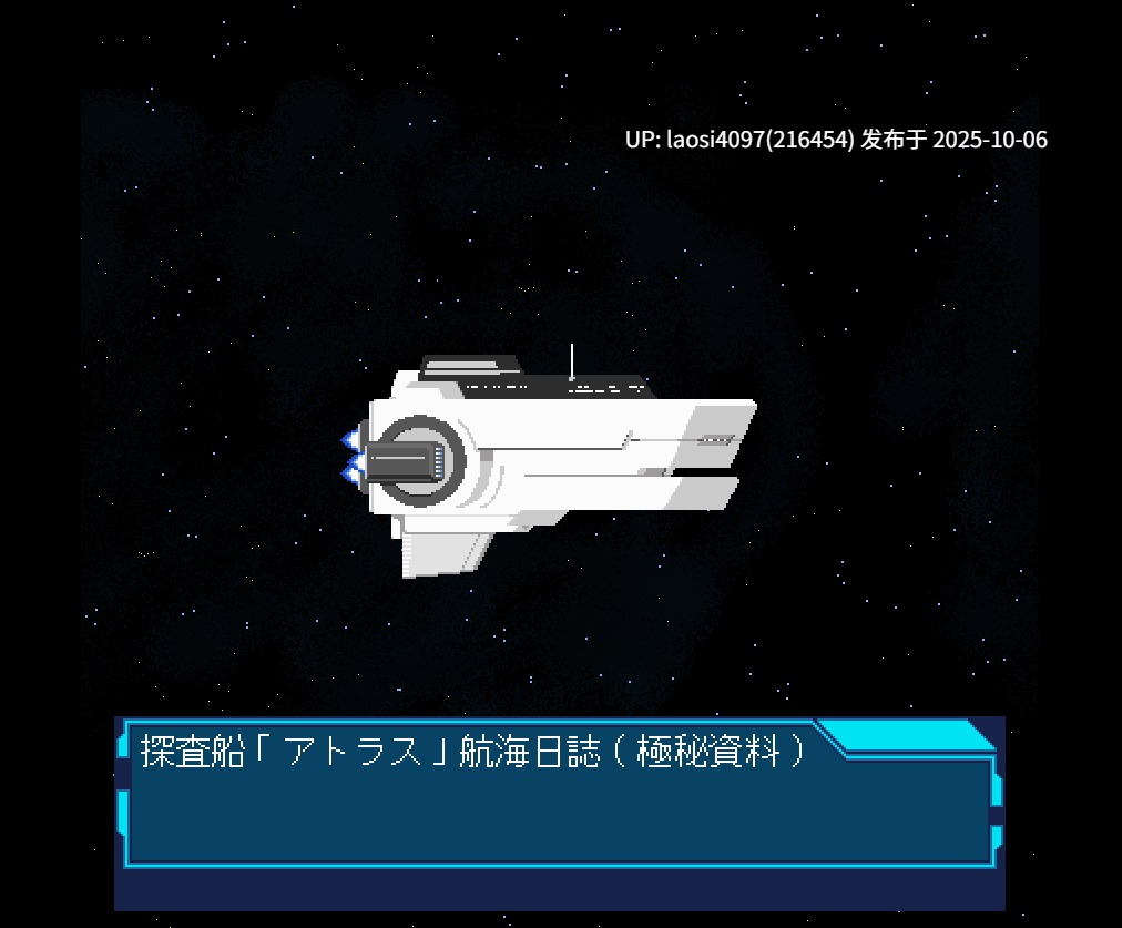 [ACT/PC]#外星侵袭 #エイリアン侵ドローム v0.97 日文生肉版  【PC+136M】[百度盘]-第4张图片-萌站