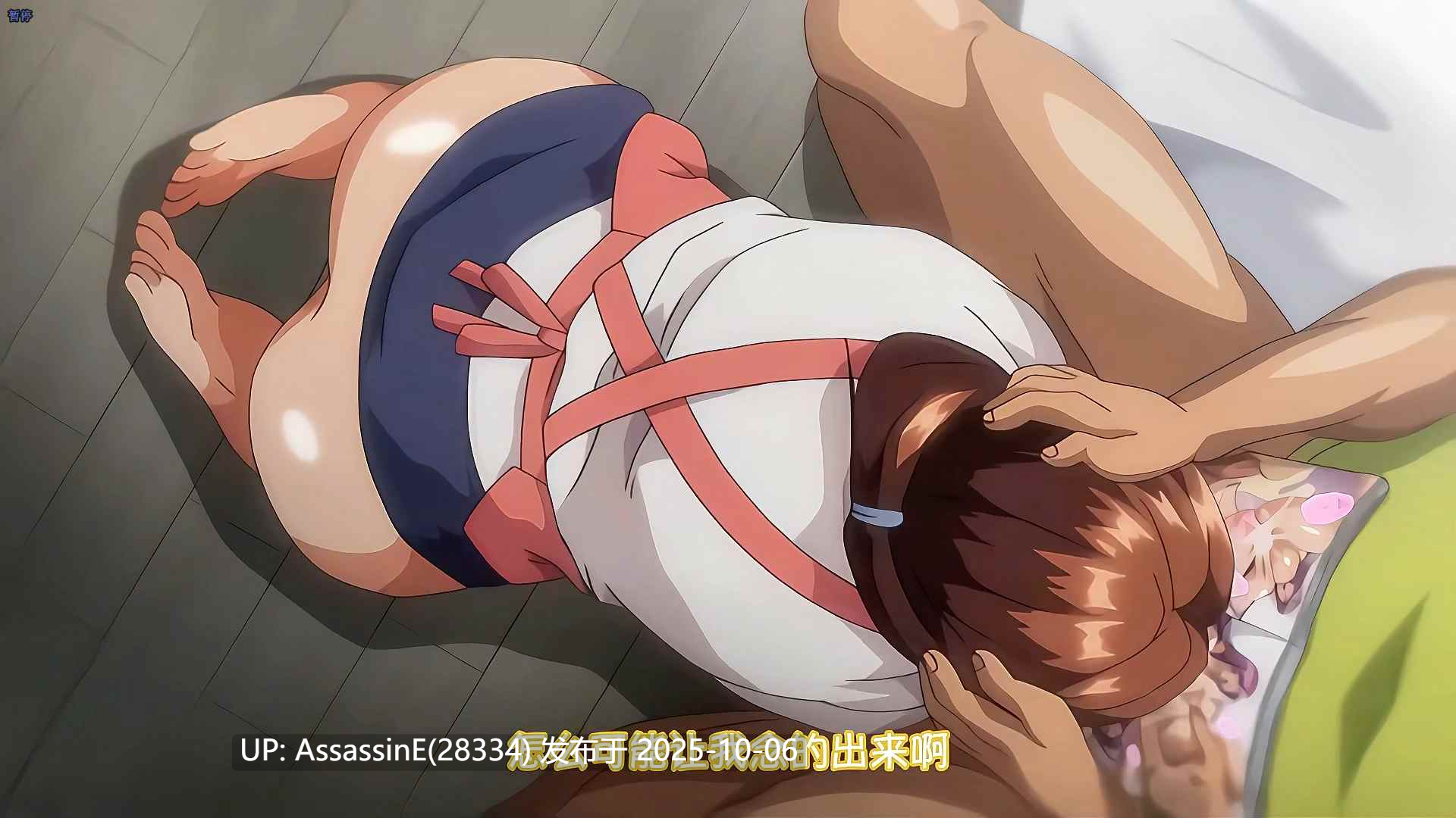 [雷火剑/2K60fps]妻に黙って即売会に行くんじゃなかった ＃1-2