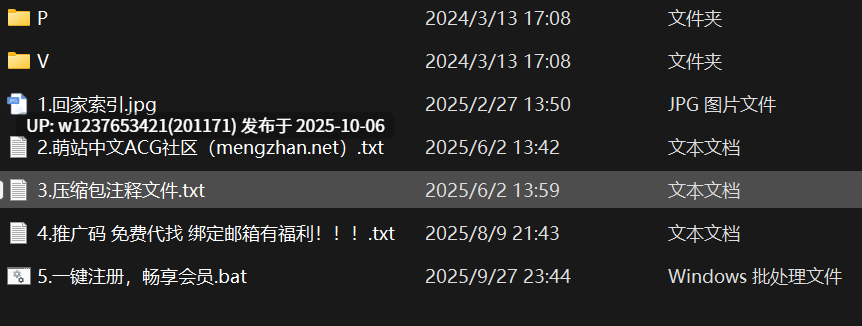 【微密圈】抖音歪歪酱嘉宾贴合集【1077P 50V-880M】