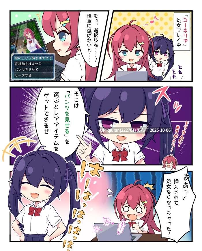 大更[战斗RPG/色情/魔王] 月红神姬科内莉亚 月紅神姫コーネリア Ver1.10 AI汉化版+自带全回想解放 [1.70G]