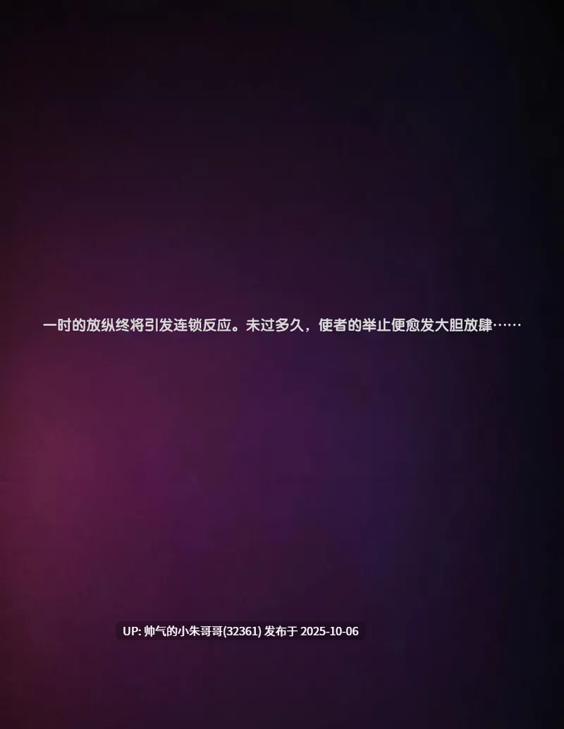 中古战锤 妙影：色虐神选 [240p+38.14m]