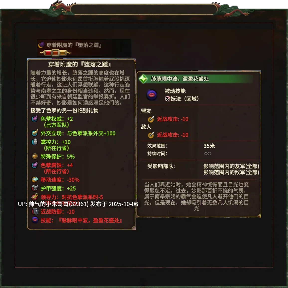 中古战锤 妙影：色虐神选 [240p+38.14m]-第3张图片-萌站