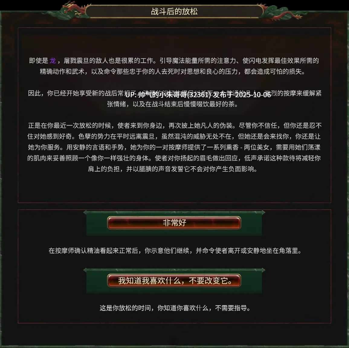 中古战锤 妙影：色虐神选 [240p+38.14m]-第6张图片-萌站