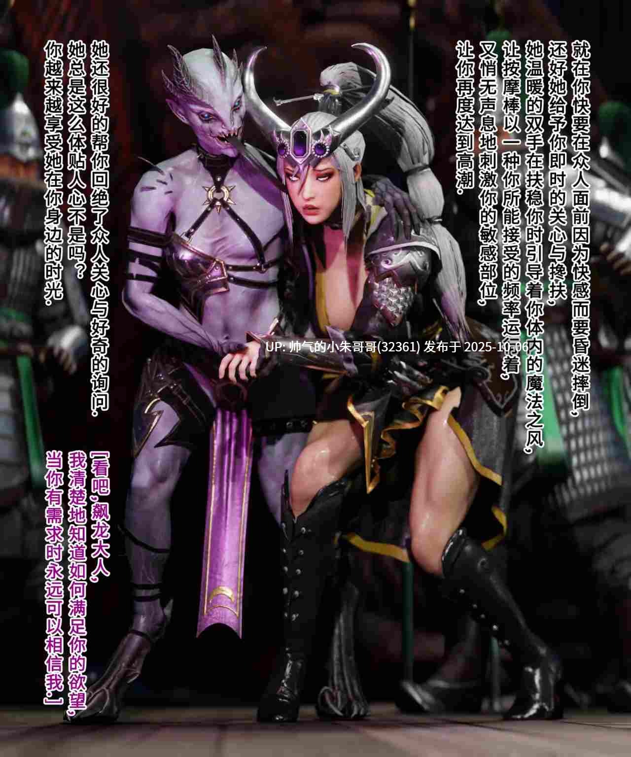 中古战锤 妙影：色虐神选 [240p+38.14m]-第7张图片-萌站