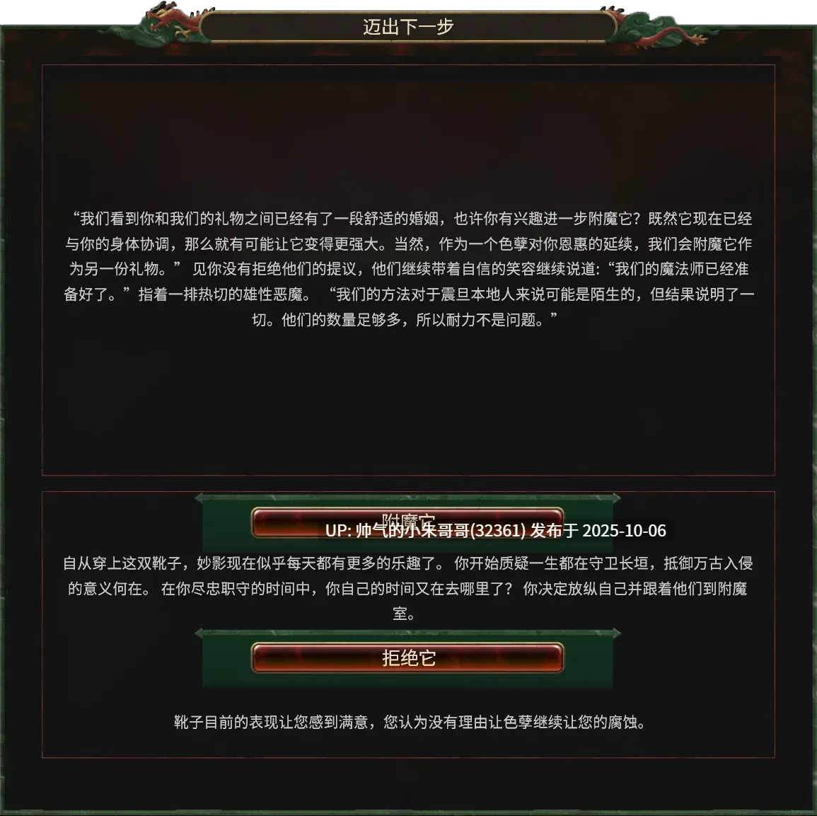 中古战锤 妙影：色虐神选 [240p+38.14m]-第8张图片-萌站