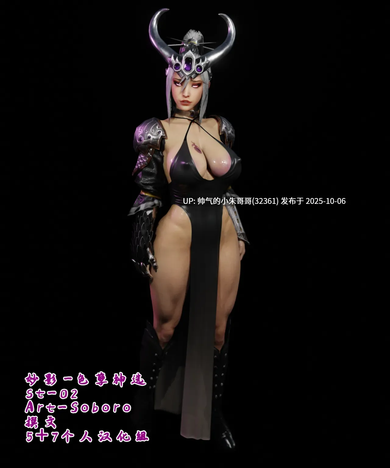 中古战锤 妙影：色虐神选 [240p+38.14m]-第9张图片-萌站