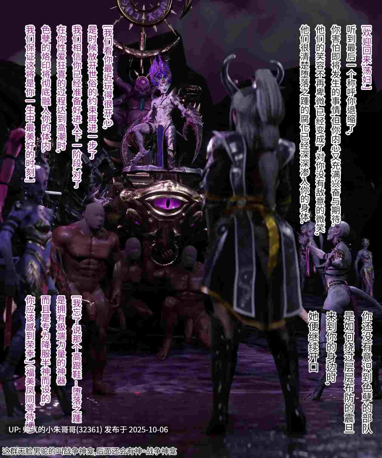 中古战锤 妙影：色虐神选 [240p+38.14m]-第13张图片-萌站