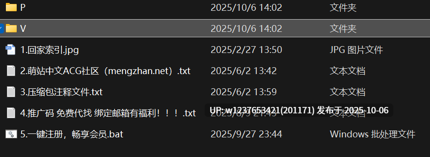 【微密圈】抖音小南希/南希阿嘉宾贴合集【550M】