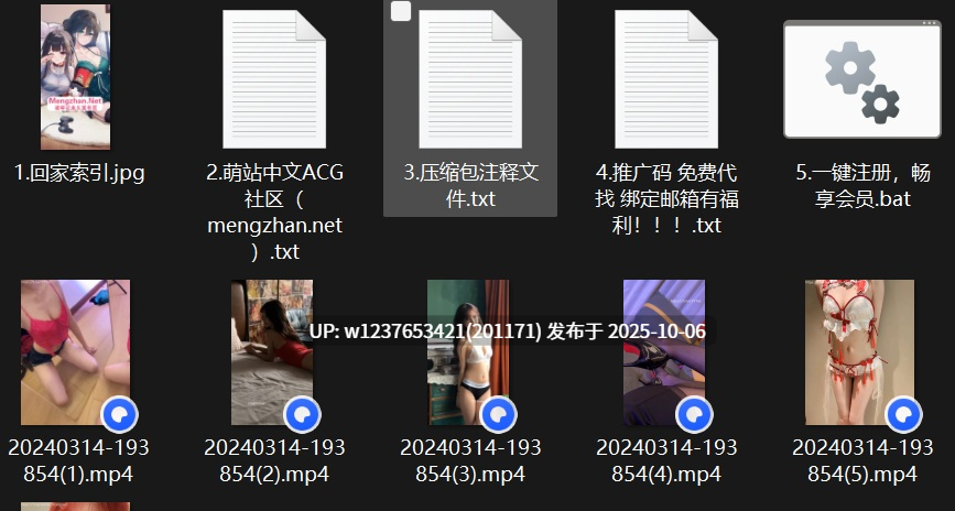 【微密圈】抖音小南希/南希阿嘉宾贴合集【550M】-第16张图片-萌站