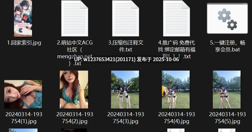 【微密圈】抖音小南希/南希阿嘉宾贴合集【550M】-第18张图片-萌站