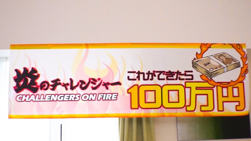 マジ軟派、初撮。 1503 札束を道端に置いといたら…？拾ってくれた女子をホテルに連れ込み賞金100万円の企画にチャレンジ！しかし内容は次第にHな展開へ…流され続けて気づけばハメ潮飛ばしまくりの中イキSEX！-第5张图片-萌站