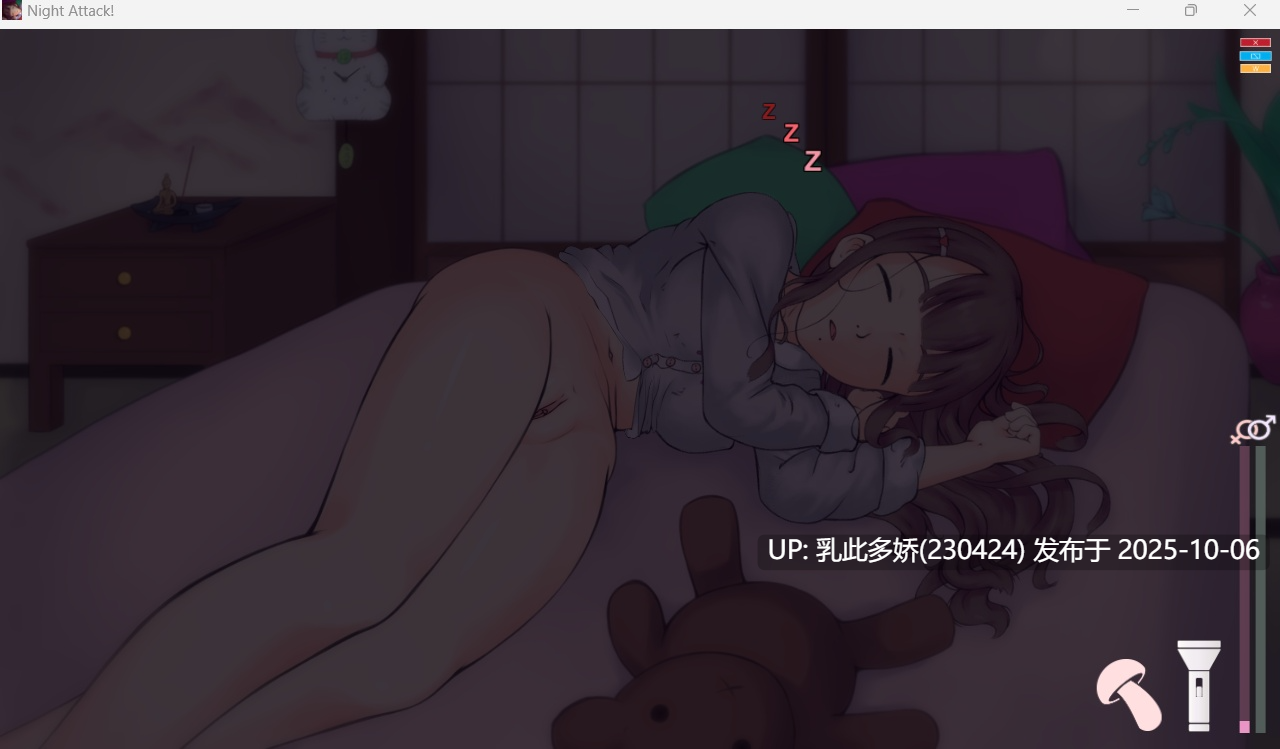 4[SLG-PC全互动]夜袭熟睡的妹妹 [500M]-第6张图片-萌站