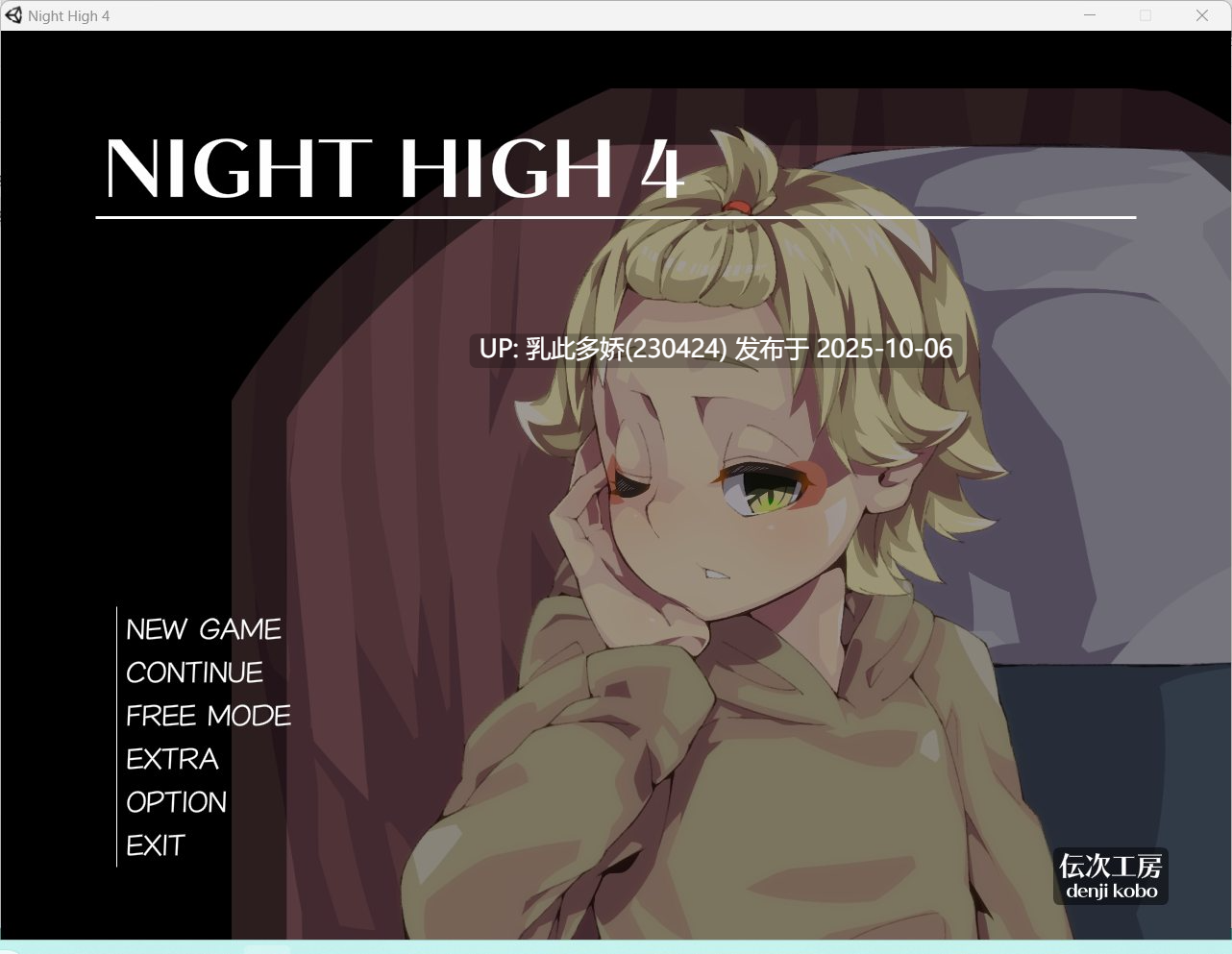 6[SLG全动态]night high熟睡系列全合集[1~4] [420M]-第2张图片-萌站
