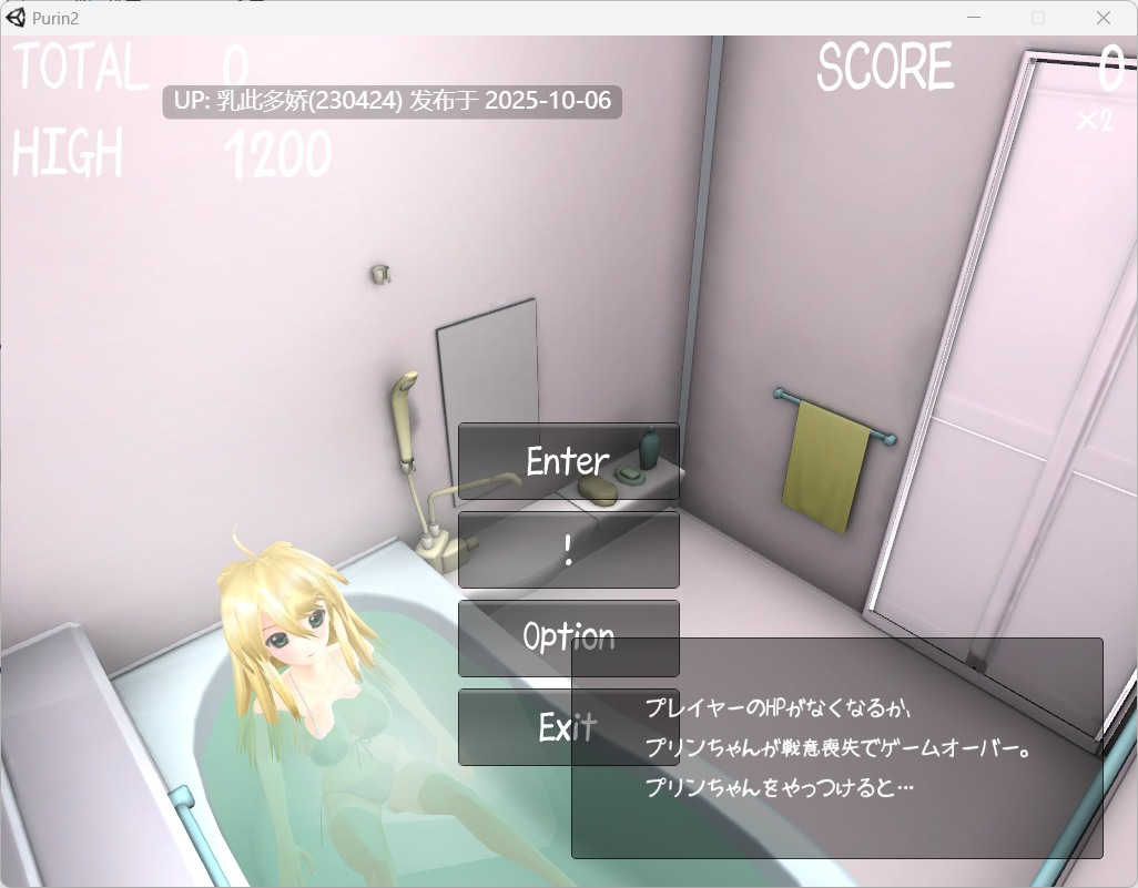 9[SLG-PC-3D全互动]和布琳一起洗澡合集 プリンちゃんとお風呂に入ろう [4G]