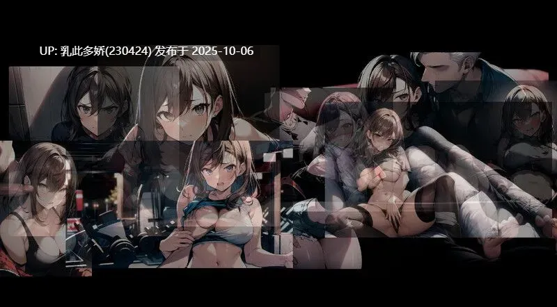 11[RPG-PC] [RPG中文动态]尸落之城─堕入欲望的阴影V0.82 官方中文版[更新][2.9G]
