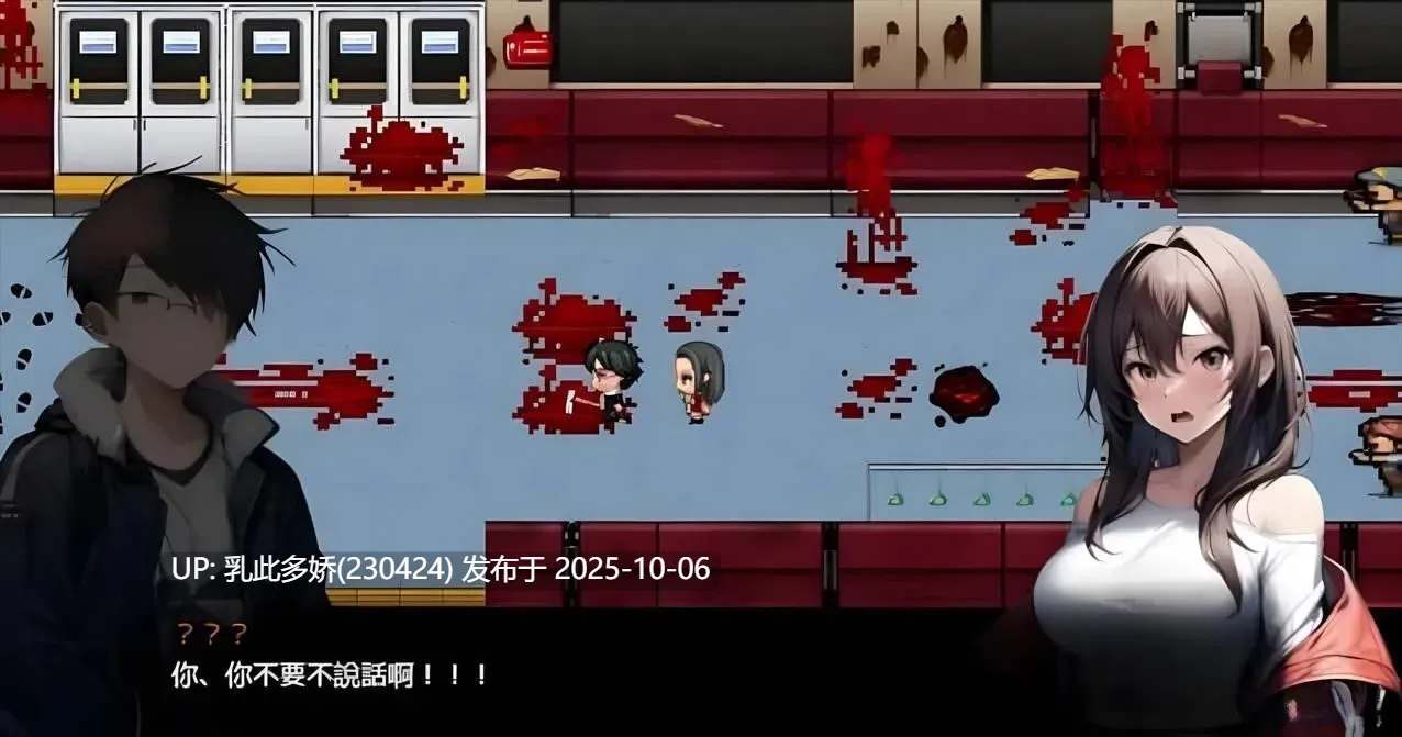 11[RPG-PC] [RPG中文动态]尸落之城─堕入欲望的阴影V0.82 官方中文版[更新][2.9G]-第2张图片-萌站