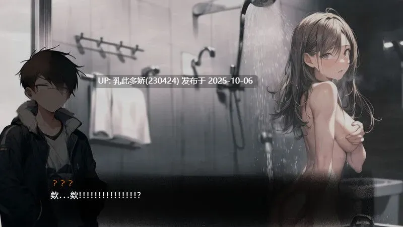 11[RPG-PC] [RPG中文动态]尸落之城─堕入欲望的阴影V0.82 官方中文版[更新][2.9G]-第3张图片-萌站