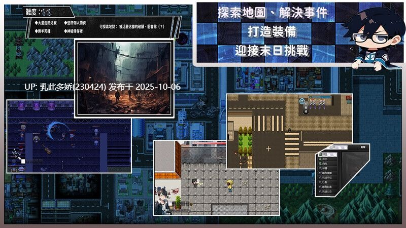 11[RPG-PC] [RPG中文动态]尸落之城─堕入欲望的阴影V0.82 官方中文版[更新][2.9G]-第11张图片-萌站
