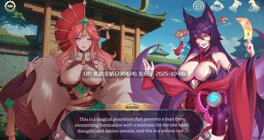 16[SLG动态]【新作】 后宫绮梦 Harem Fantasy Demo v0.021 官中步兵版 [PC+安卓610M]-第4张图片-萌站