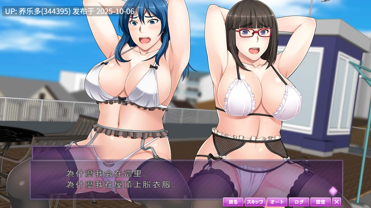 [ADV/AI汉化/PC]巨乳人妻3P催眠 ～催眠で寝取らせていただきます！/巨乳人妻3P催眠 ～用催眠术让我来NTR你吧！