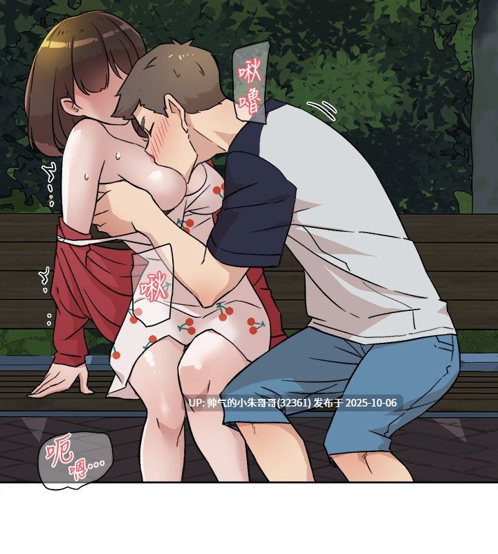 好友的私生活1-121end图片+PDF 【1.9g】-第3张图片-萌站