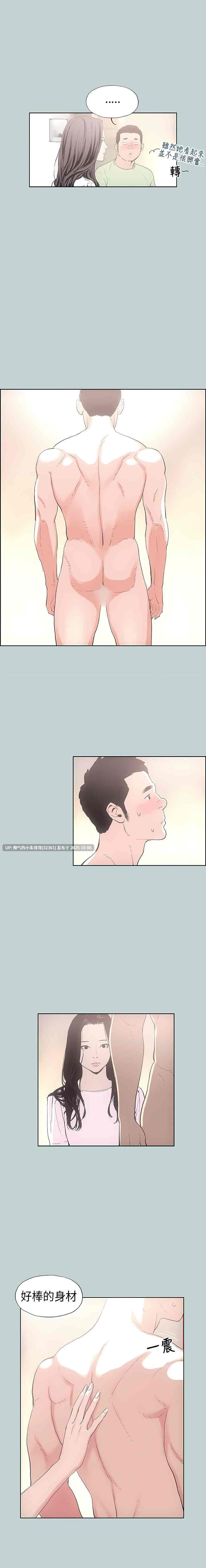 適合劈腿的好日子 1-131話[完結]pdf+图片 1.6g 有码