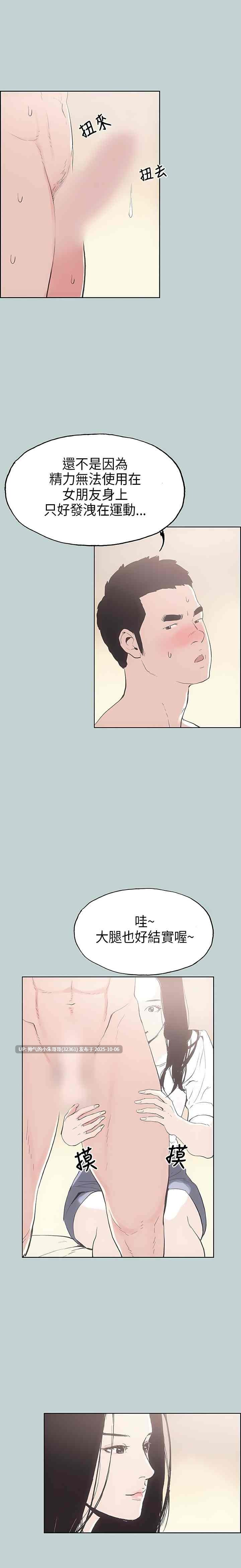 適合劈腿的好日子 1-131話[完結]pdf+图片 1.6g 有码-第2张图片-萌站