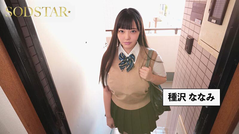 「ゴムをつけてといいましたよね…」販売数約10万ダウンロード超えの超人気作完全実写化！！！ 恋渕ももな-第16张图片-萌站