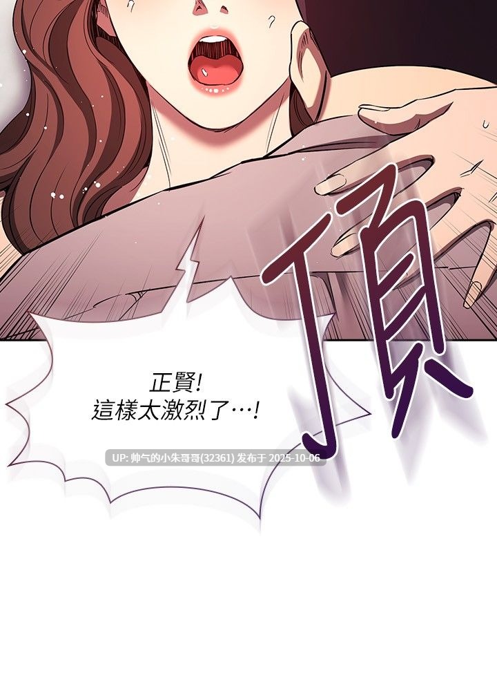 [韩漫] 朋友的妈妈 Mother Hunting (含外传)[中文][已完结]【2.7g】图片+PDF-第5张图片-萌站